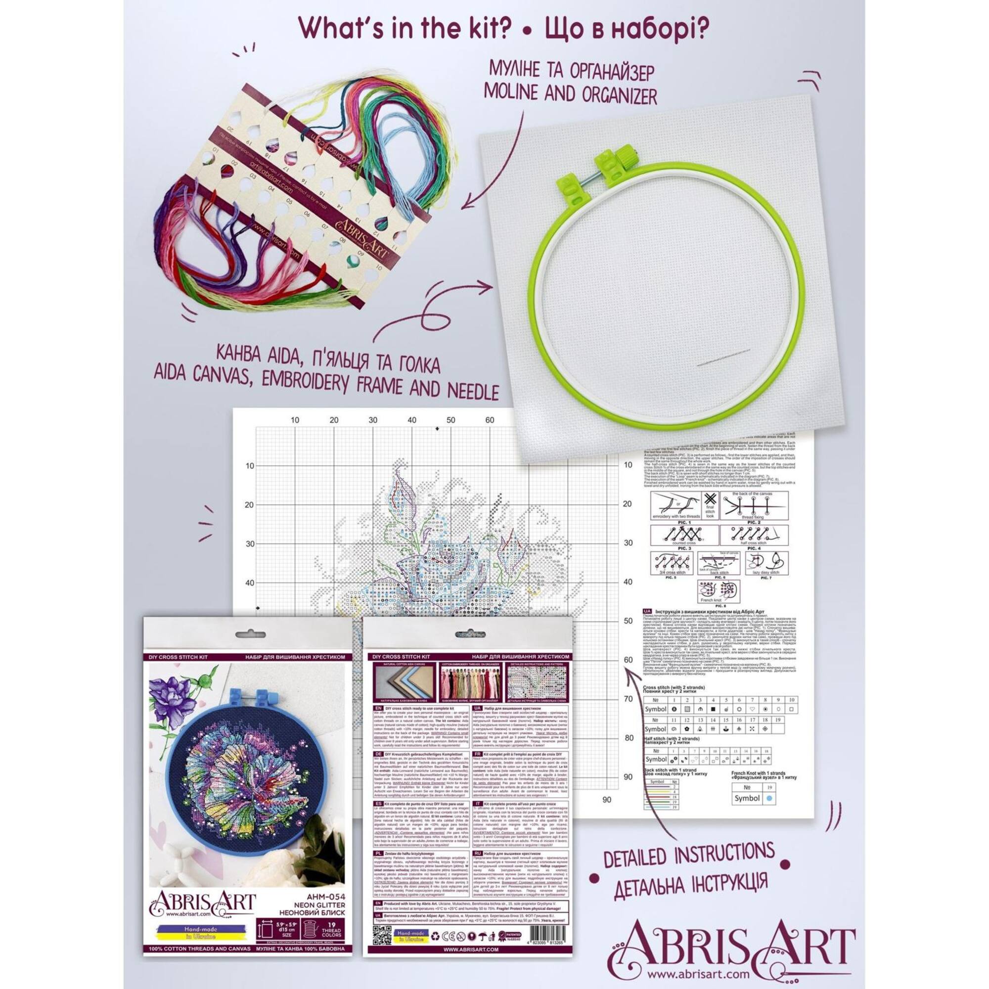 Abris Art Neon Glitter Counted Cross Stitch Kit
